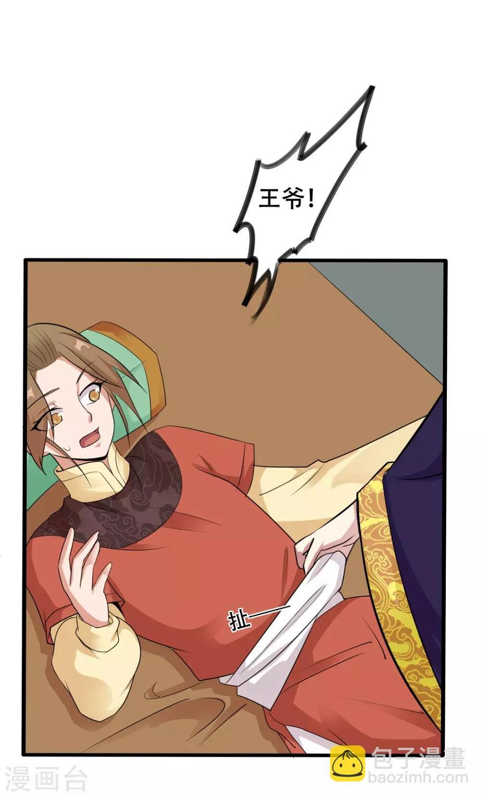 第11话 小心翼翼20