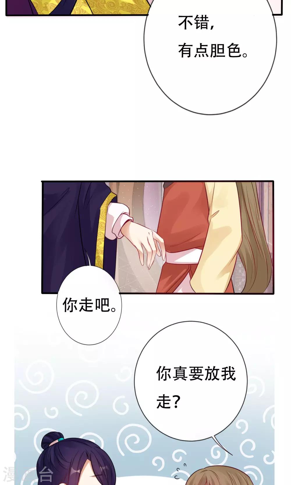 第5话 离开14