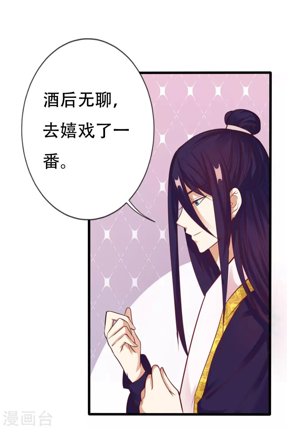 第9话 苏筱19