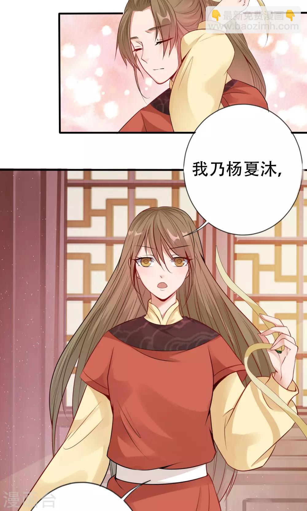 第5话 离开6