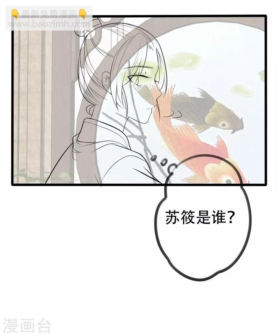 小假条和下回预告6