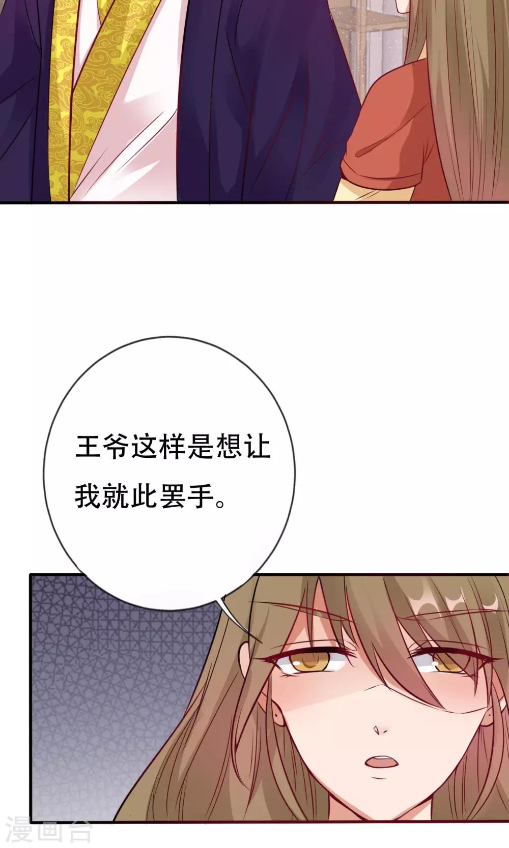 第5话 离开16