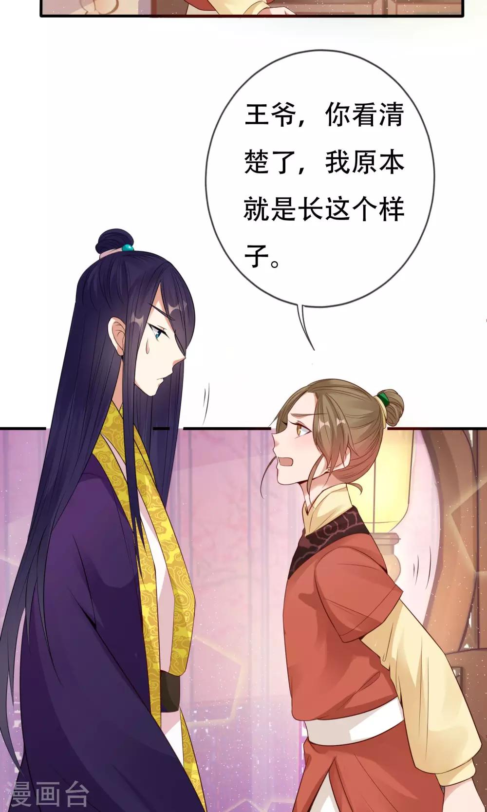 第5话 离开4