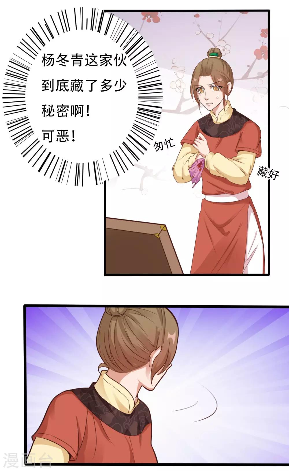 第10话 银票26