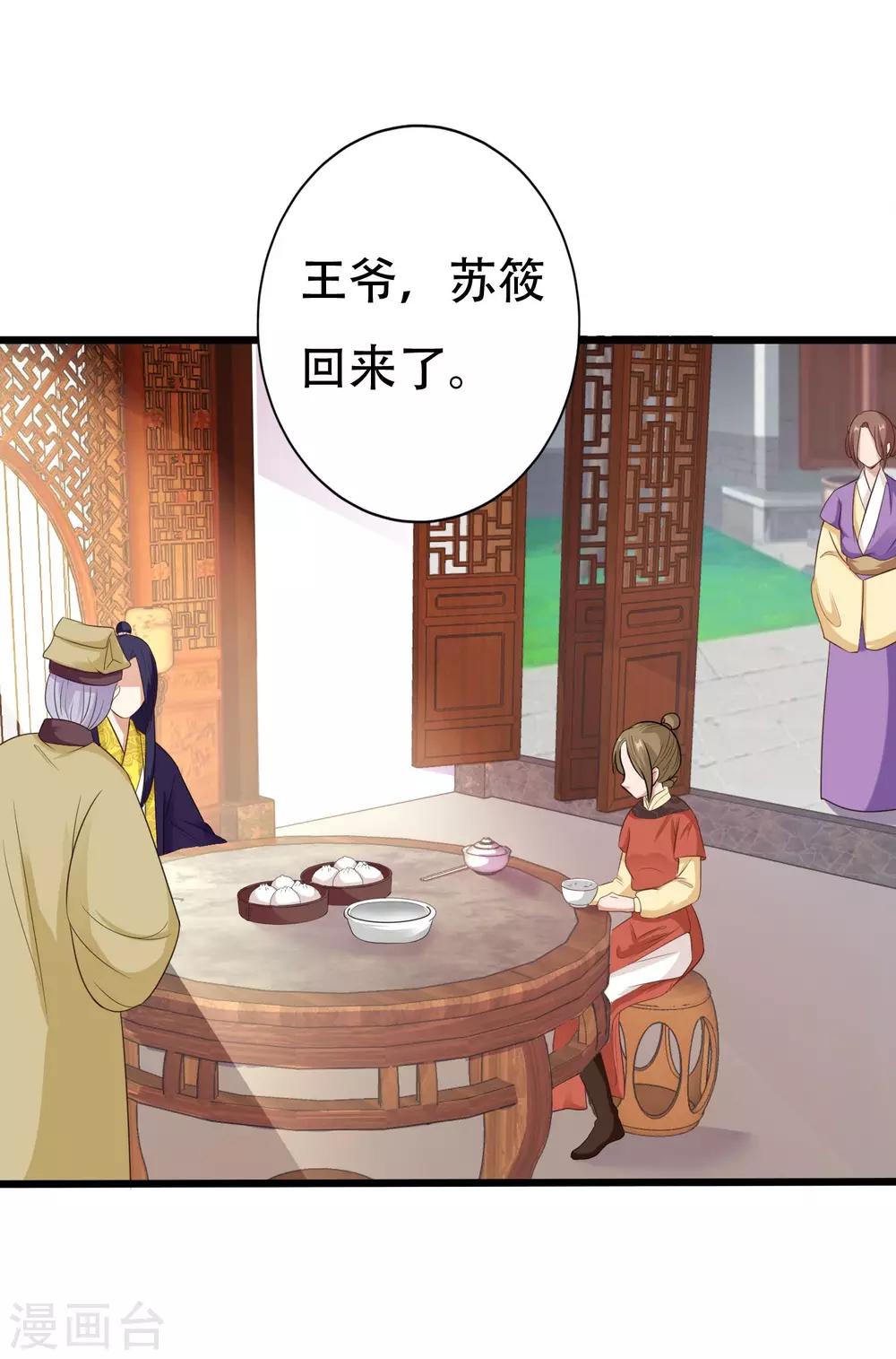 第10话 银票1