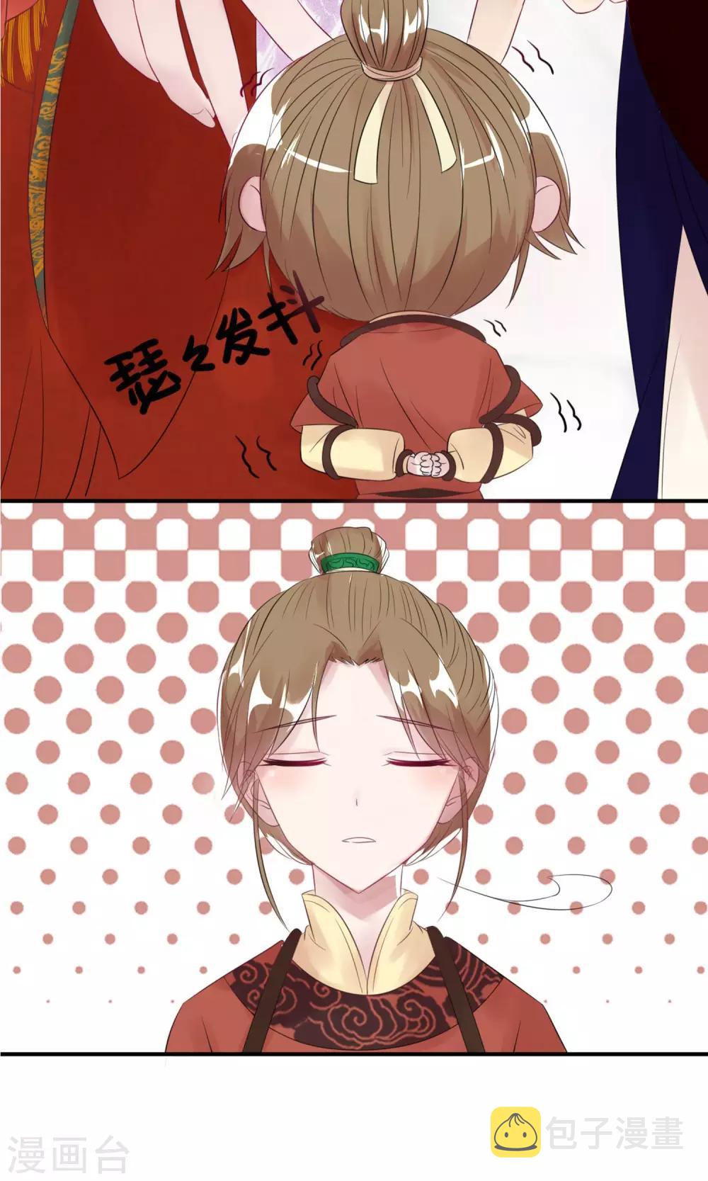 预告12