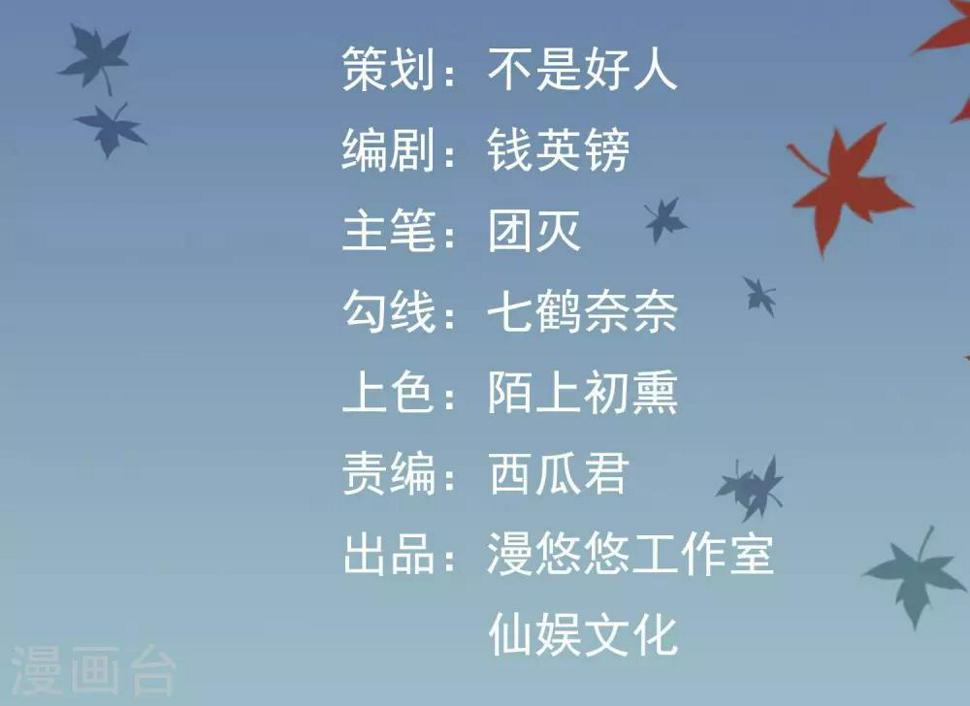 第9话 苏筱1