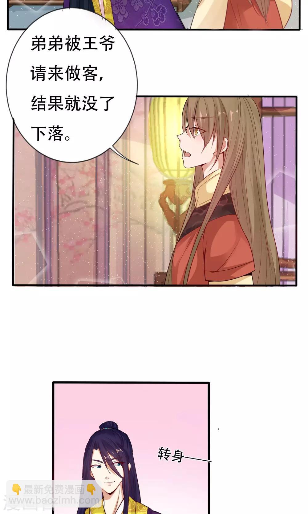 第5话 离开10