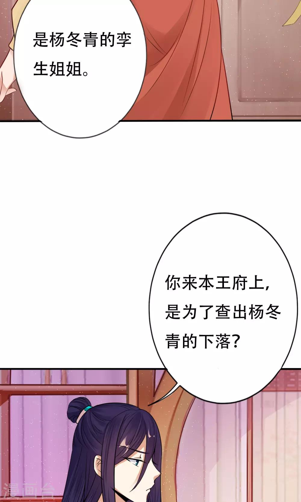 第5话 离开7