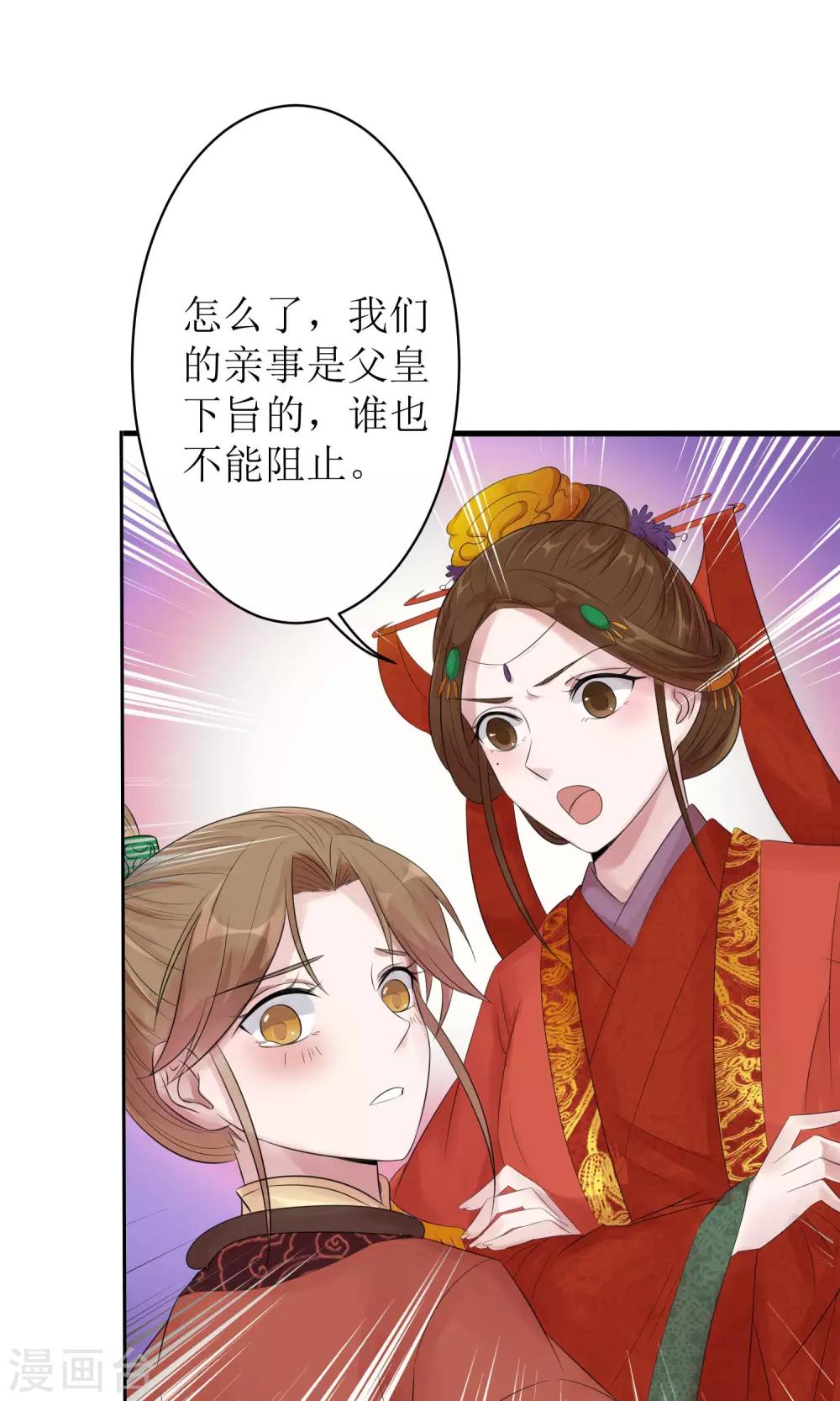 预告8