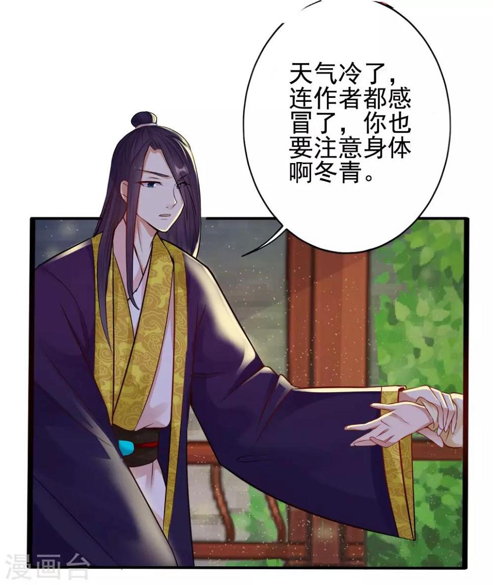 小假条和下回预告1