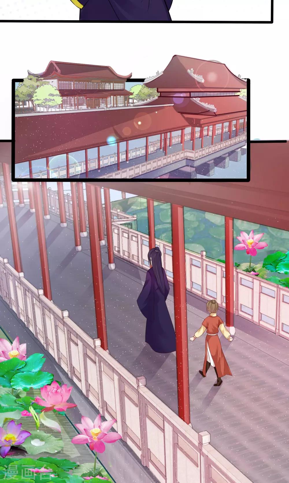 第7话 进宫19