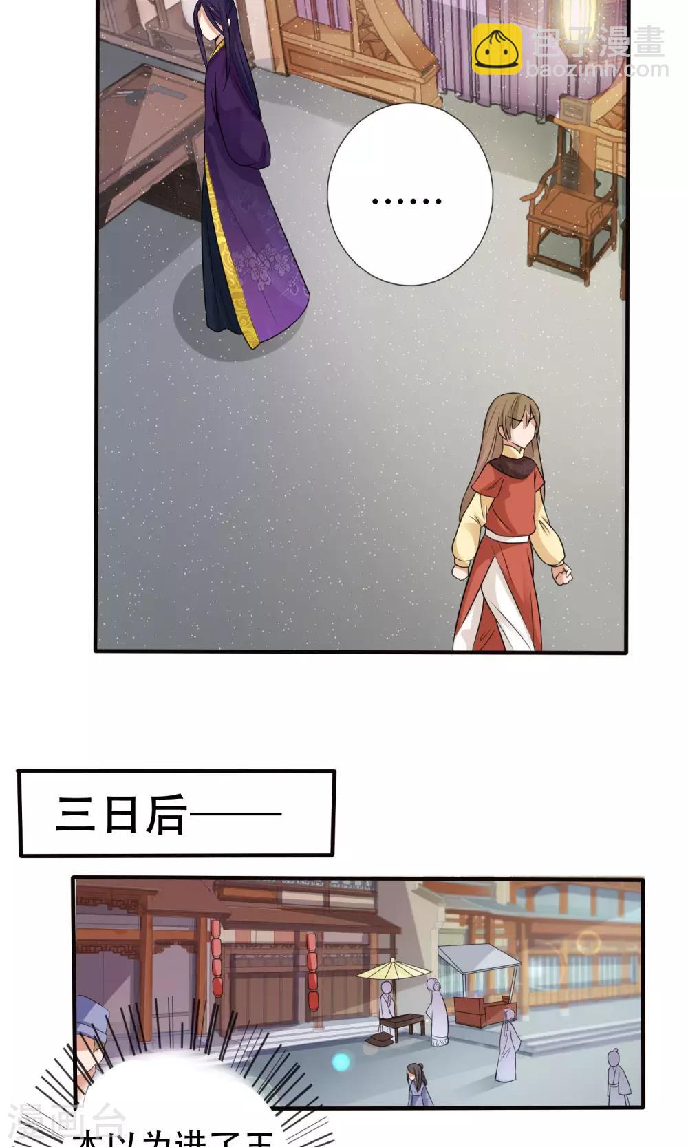 第5话 离开18