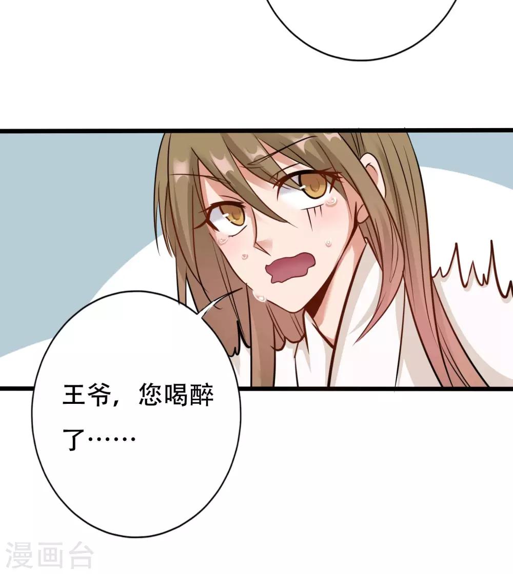 第8话 夜间探人25