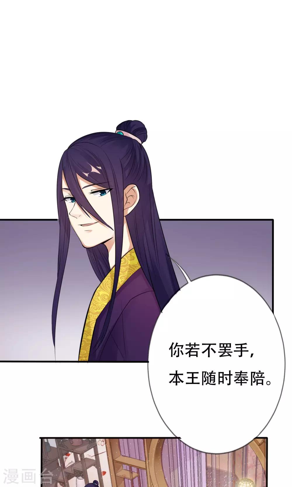 第5话 离开17