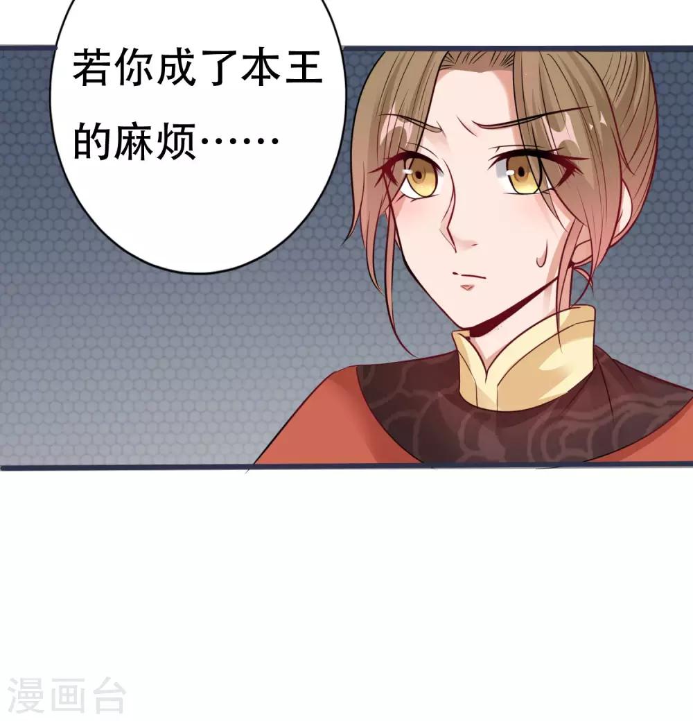 第8话 夜间探人3