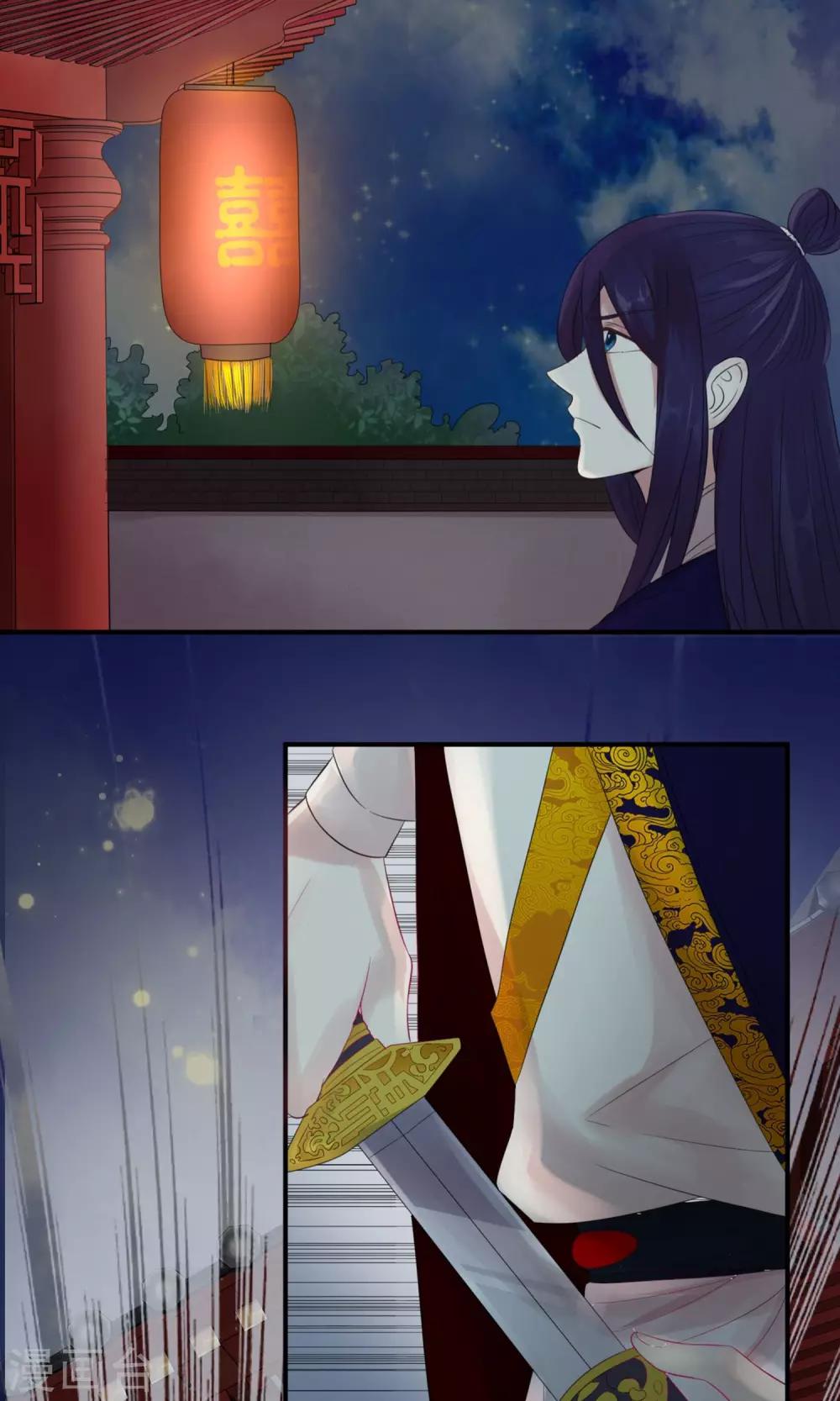 第1话 洞房花烛夜20