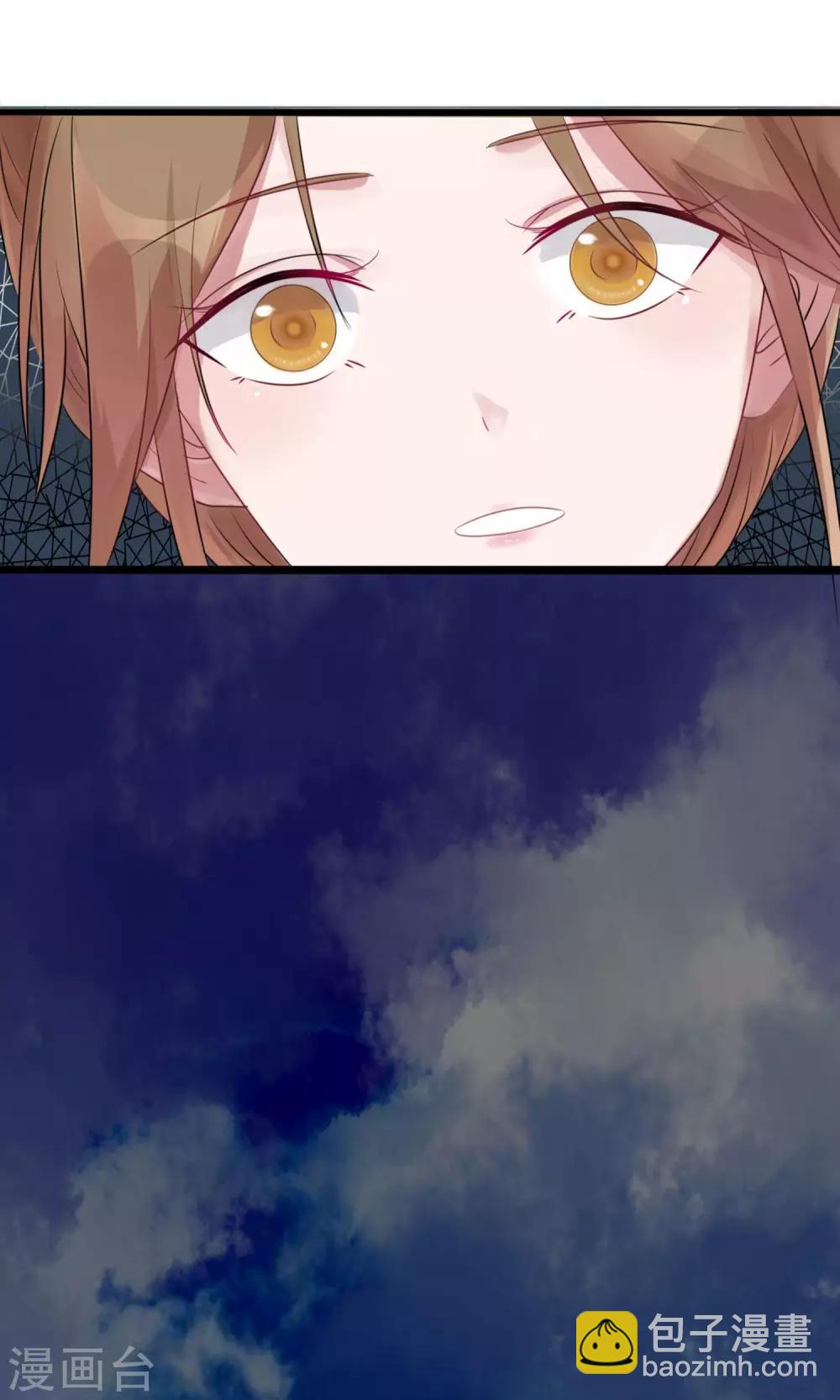 第1话 洞房花烛夜17