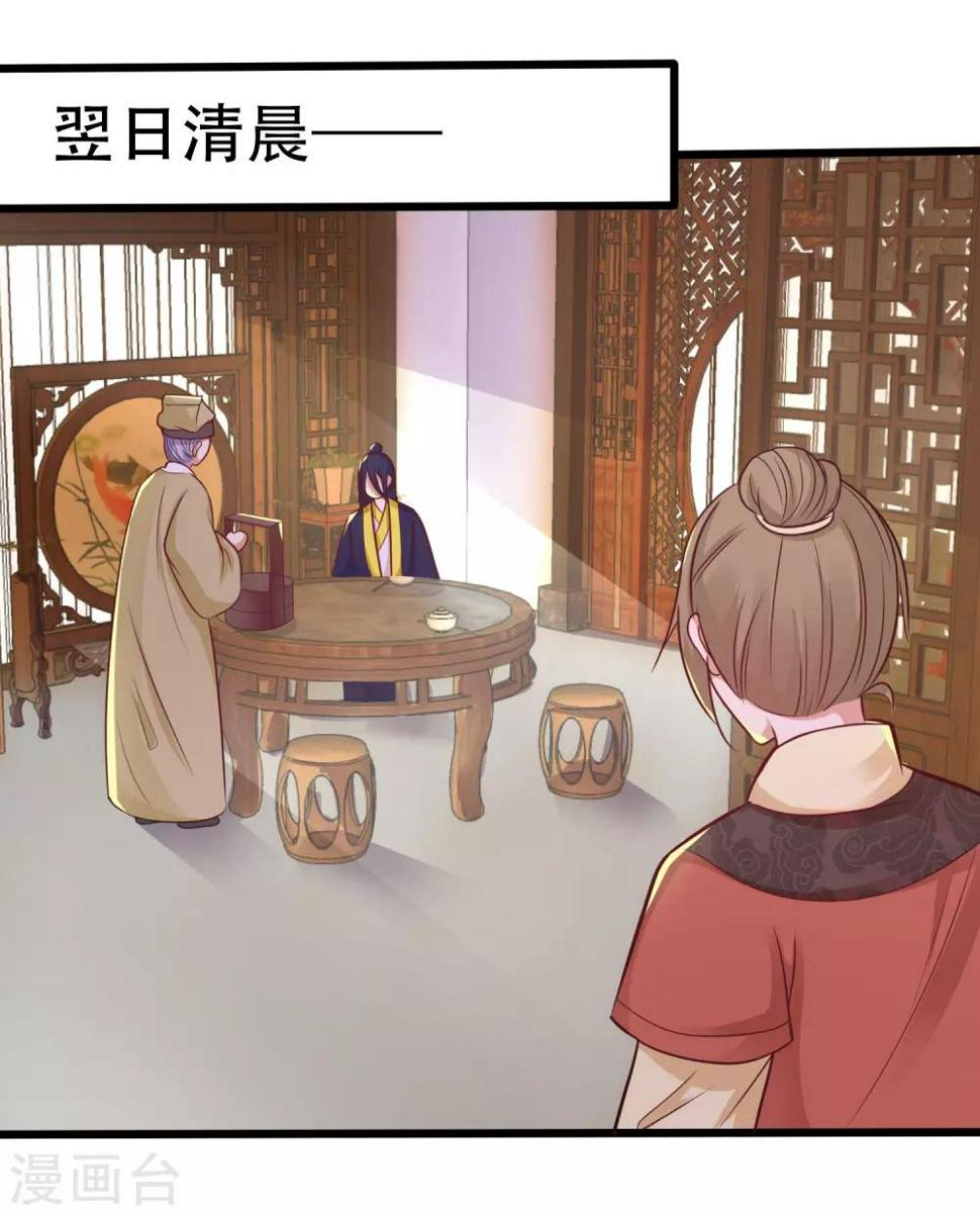 第9话 苏筱20