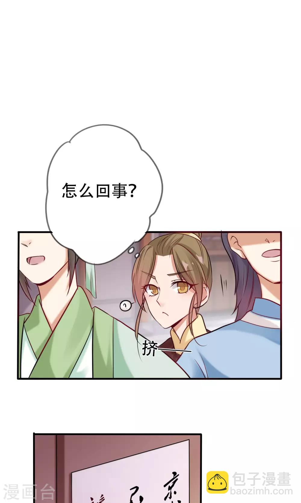 第5话 离开21