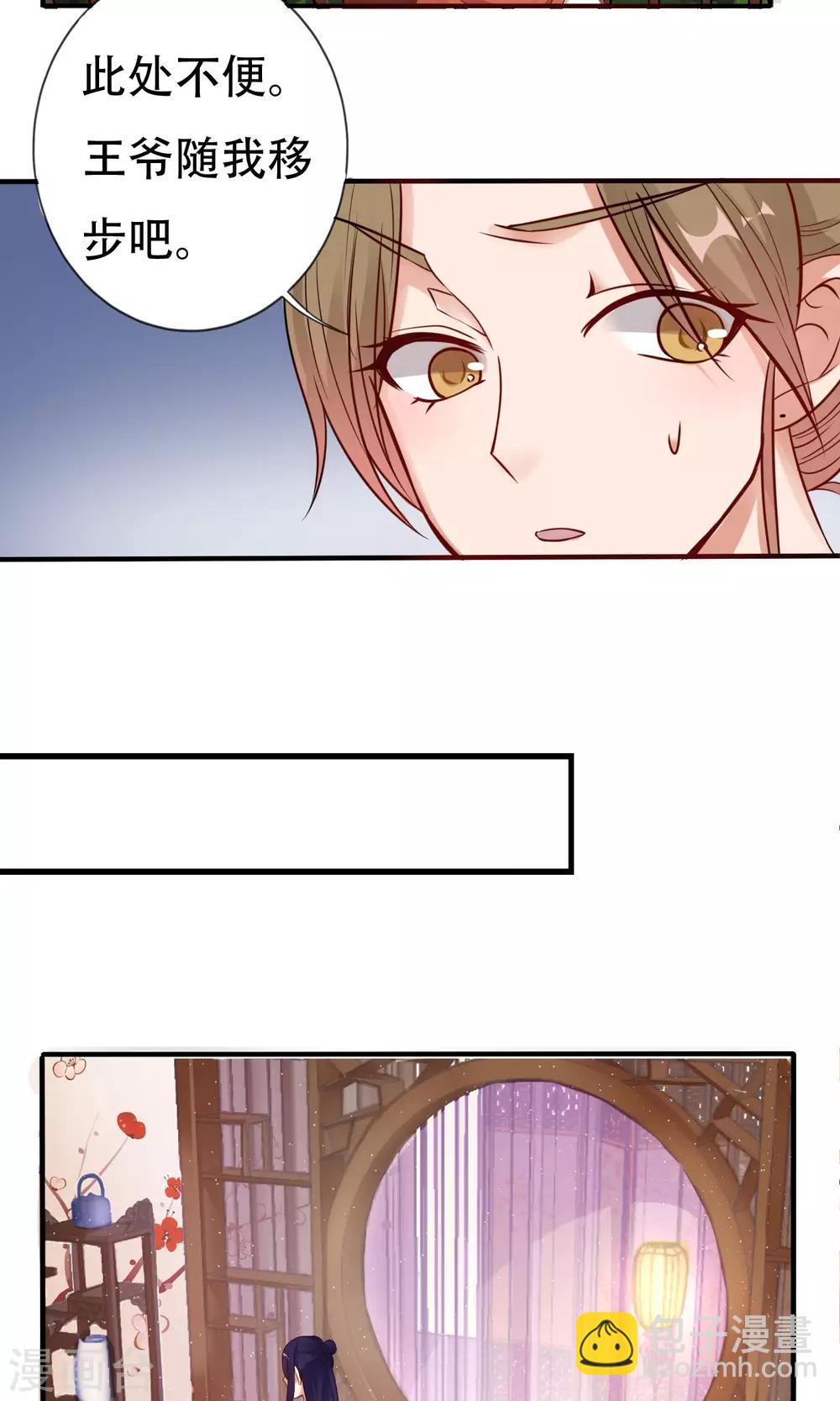 第5话 离开2