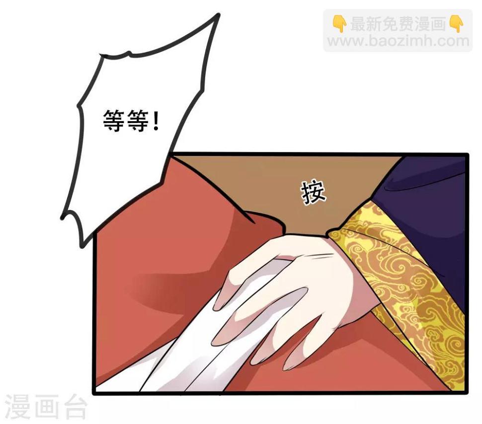 第11话 小心翼翼21
