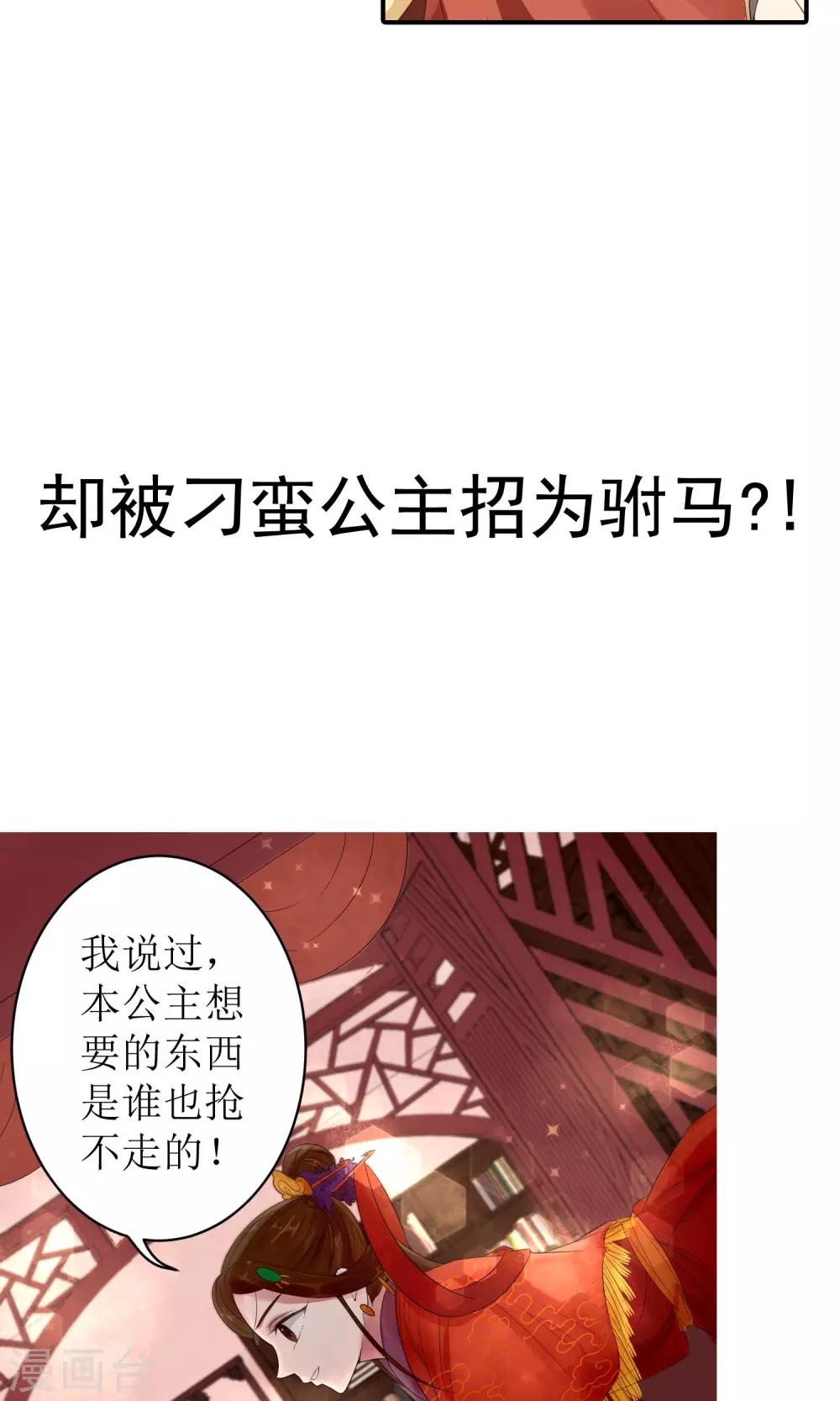 预告1
