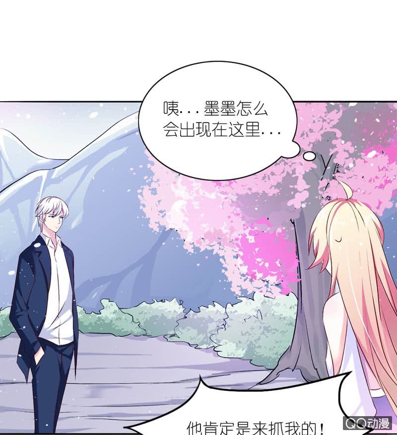 小日子过的挺逍遥10