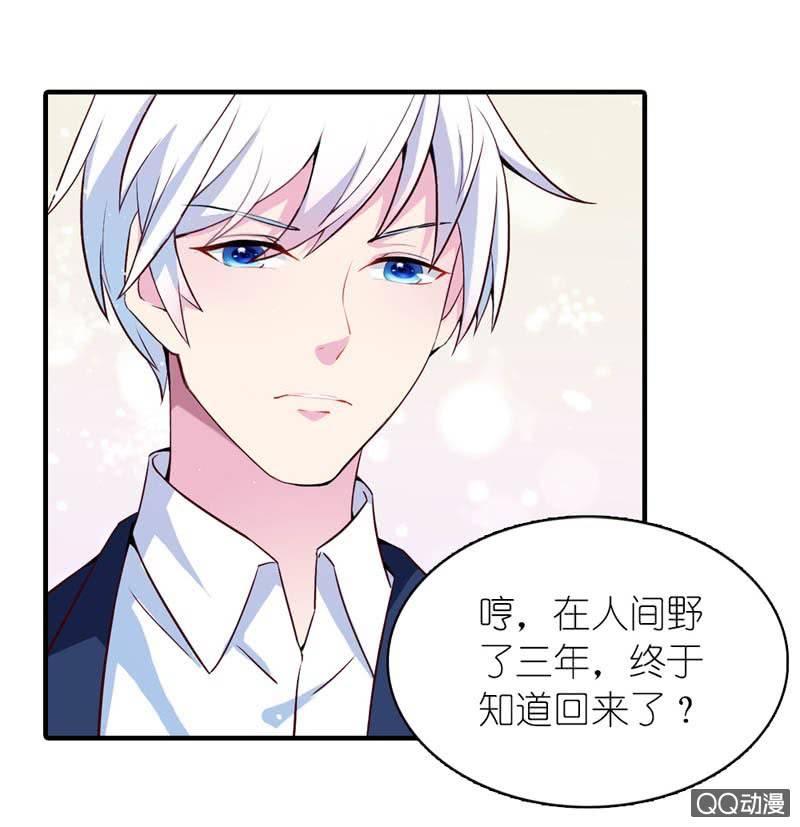 小日子过的挺逍遥9