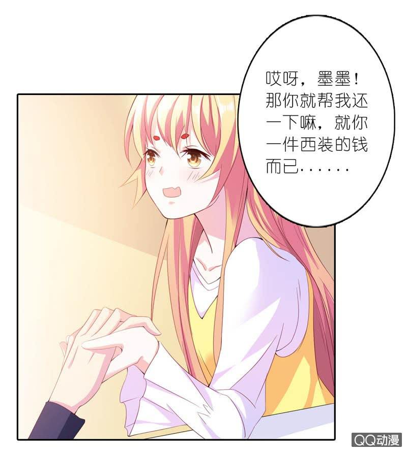 我脑子好使得很！14