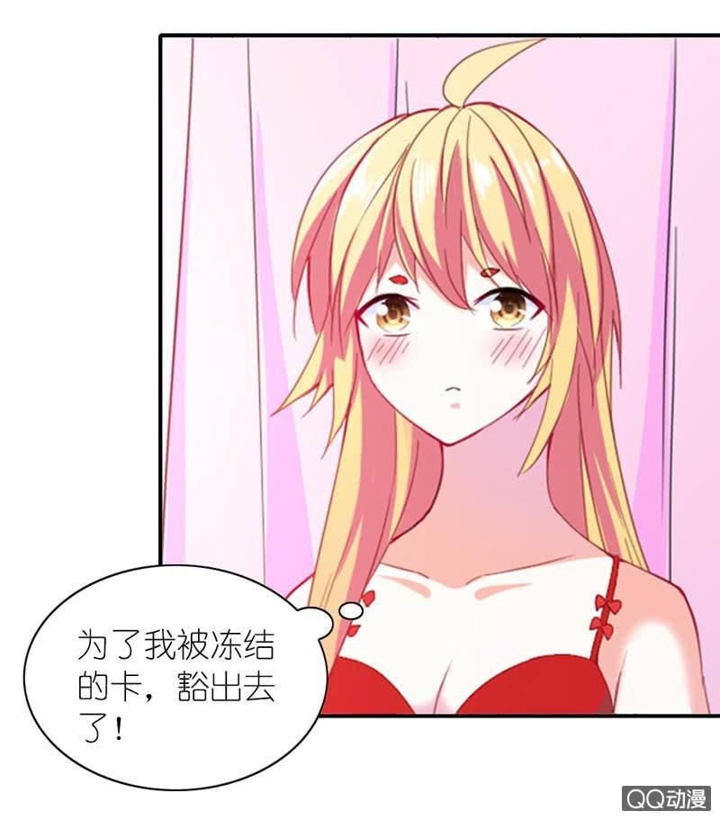 小小，专心点....16