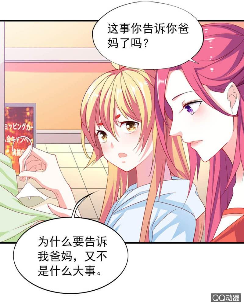 那么多理所当然的解释17