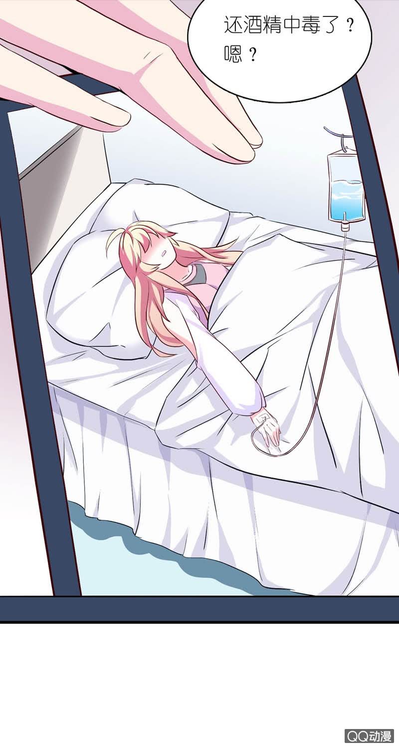 小日子过的挺逍遥21