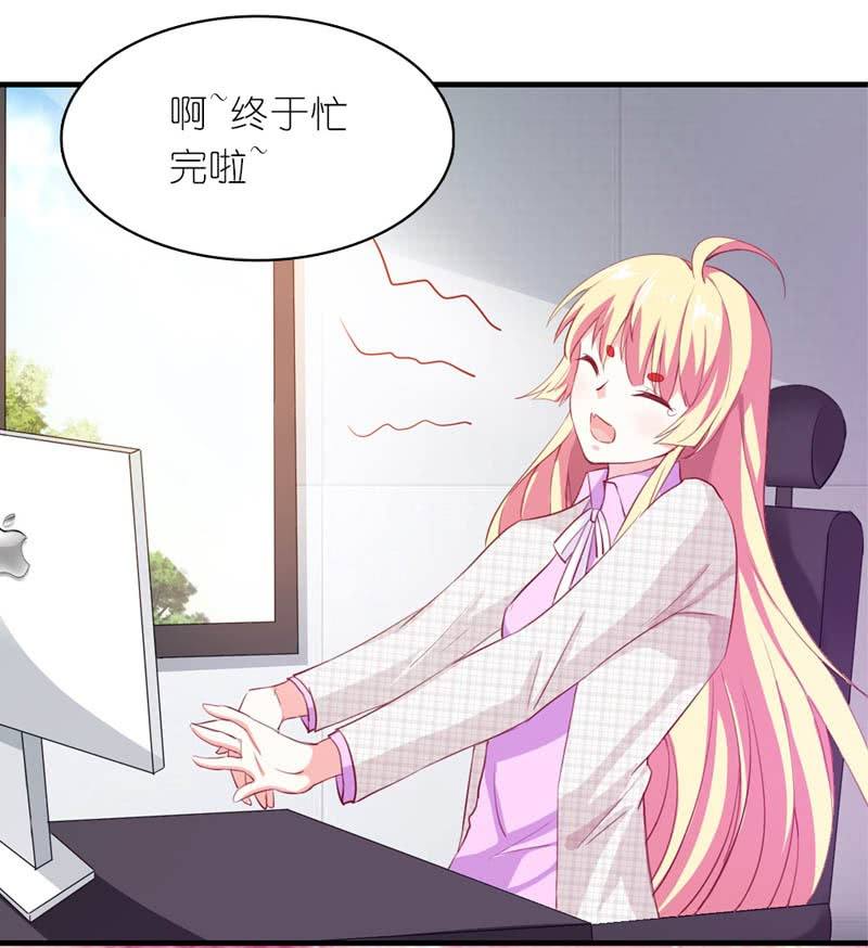 季慕白，坐好！2
