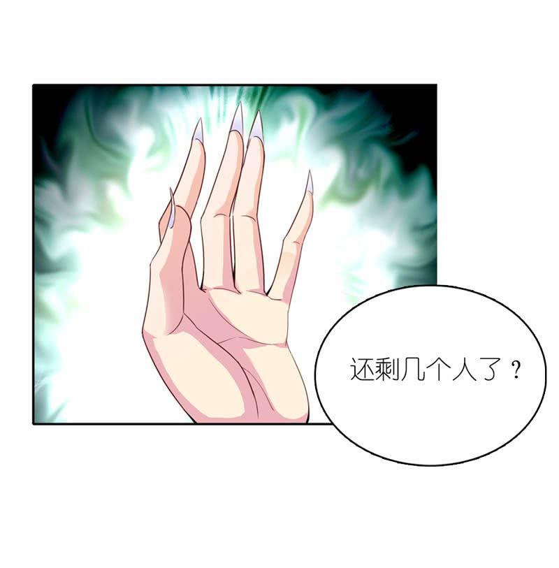 沾满鲜血的手12