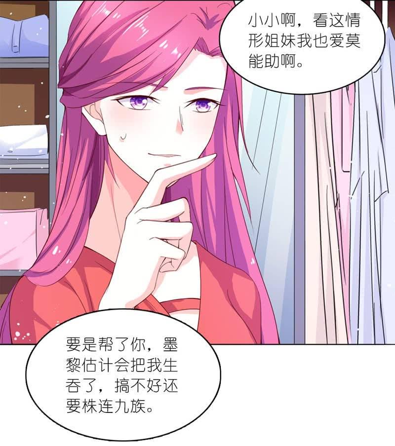 今晚给他一个惊喜9