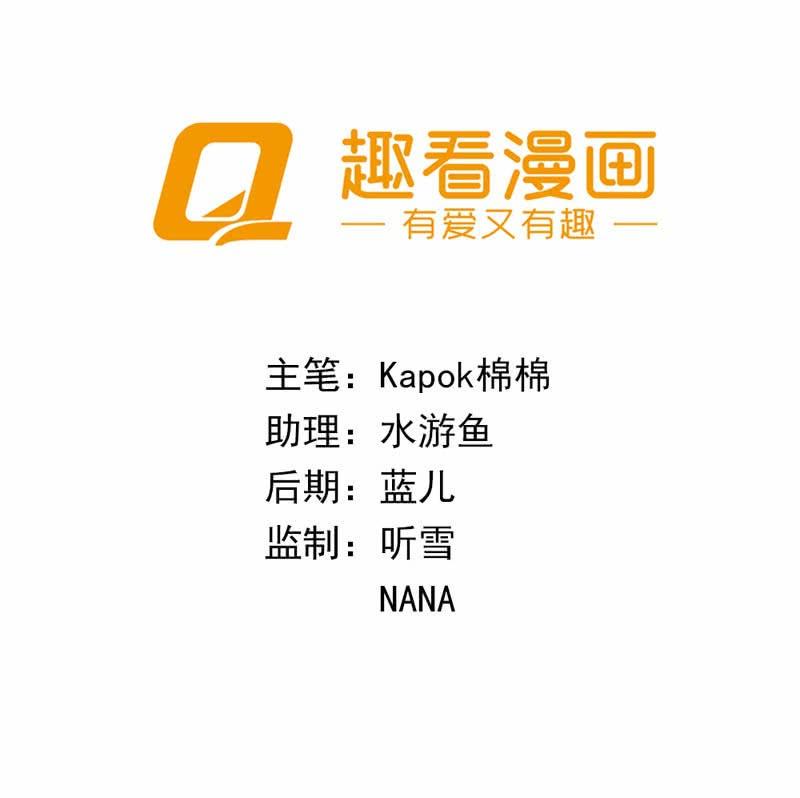 我本来就是狐狸精1