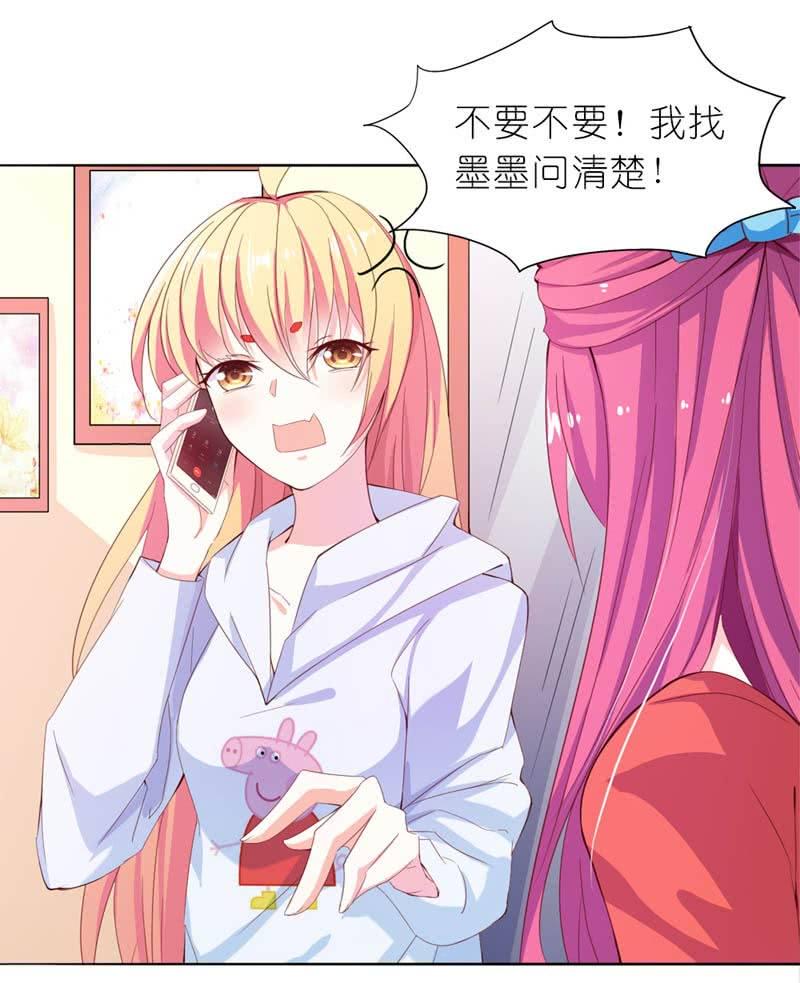 今晚给他一个惊喜5