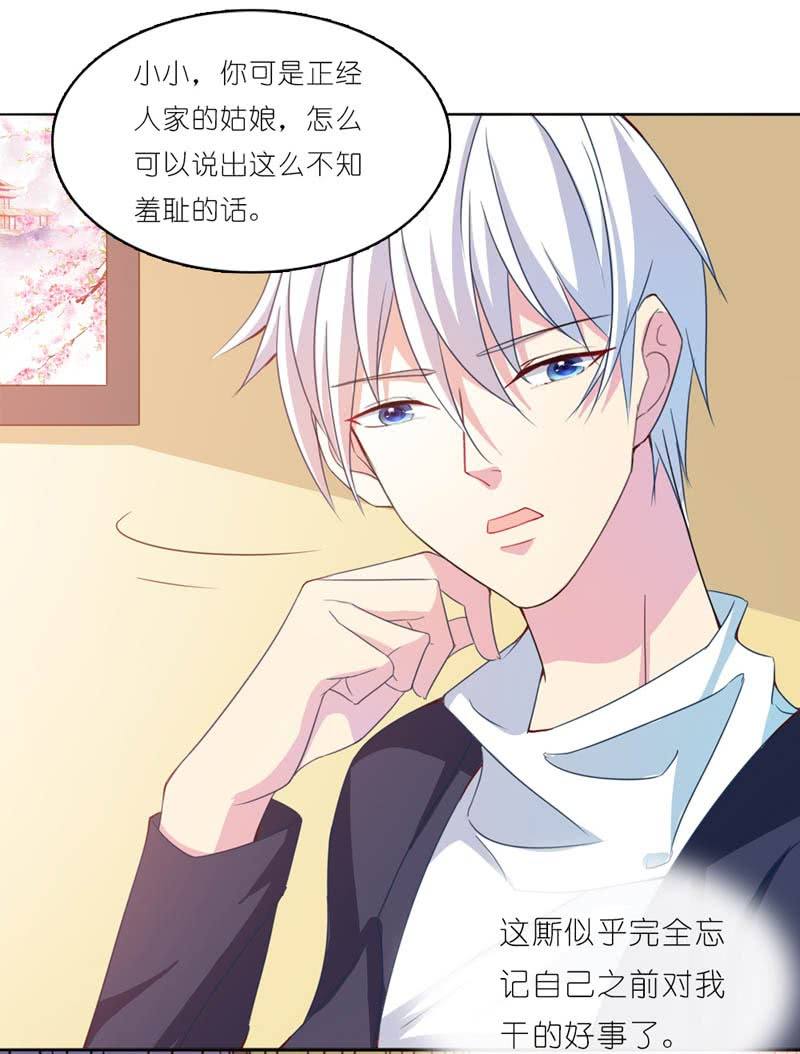 我不想等了12
