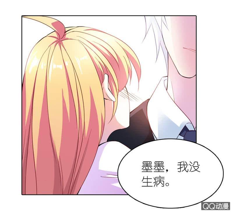 小小，专心点....9