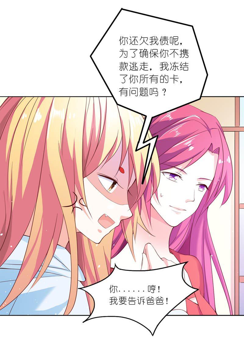 今晚给他一个惊喜7