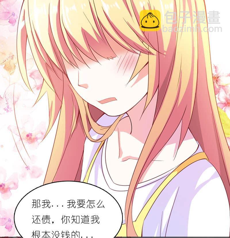 我不想等了8