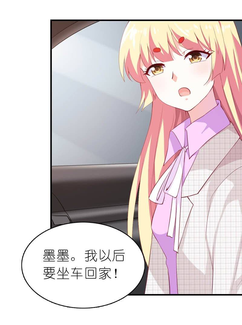 季慕白，坐好！20