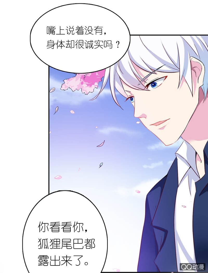 小日子过的挺逍遥16