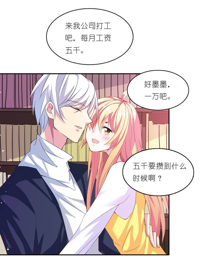 我不想等了16