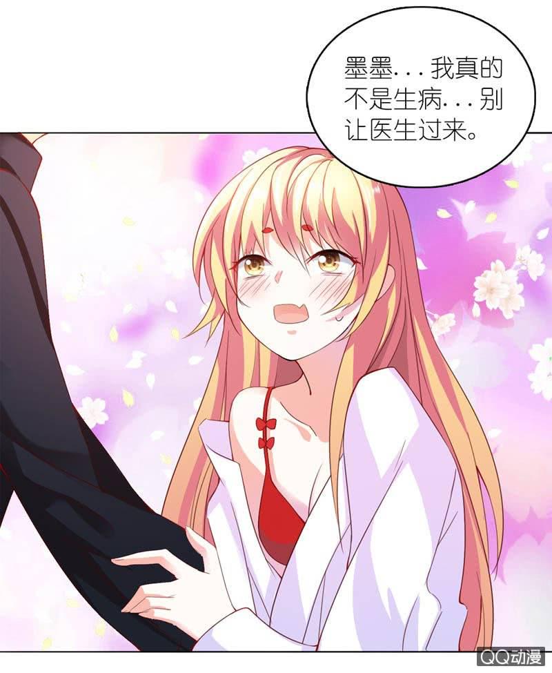 小小，专心点....12