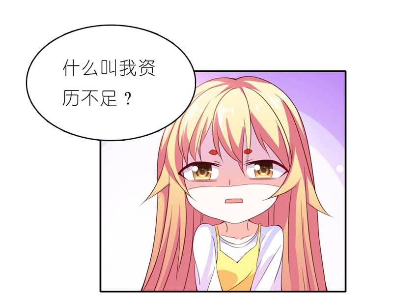我不想等了15