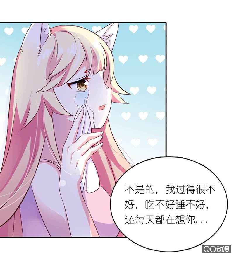 小日子过的挺逍遥19