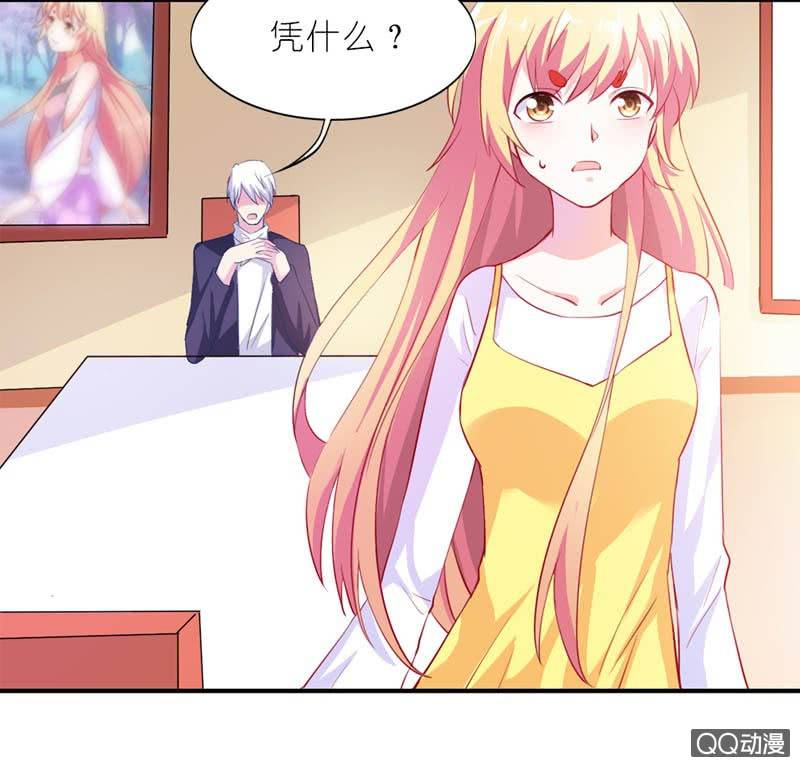 我脑子好使得很！17