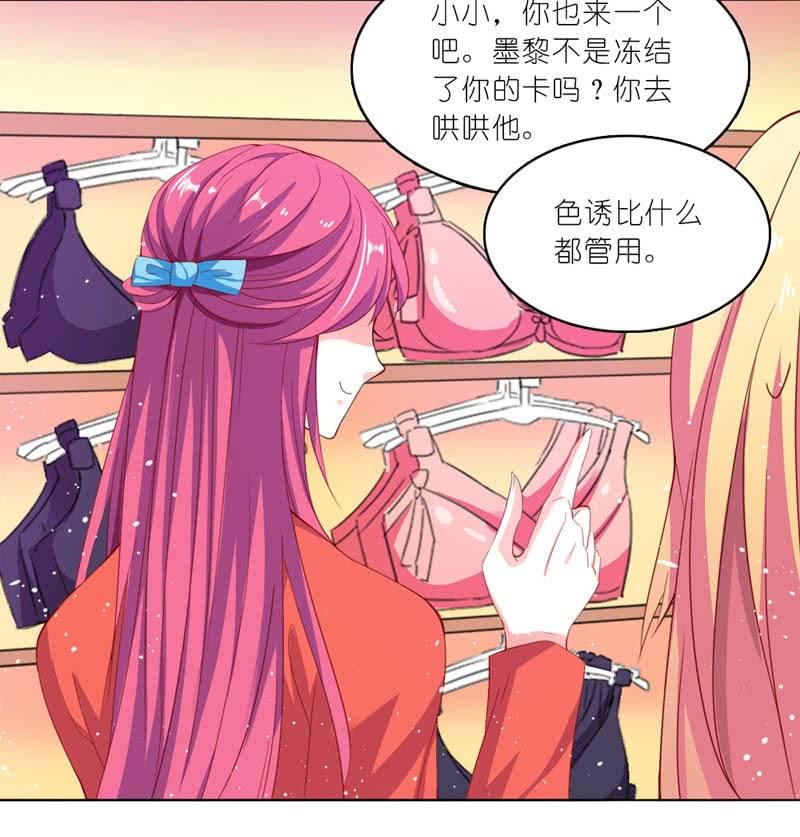 今晚给他一个惊喜17